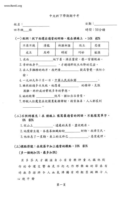 樂開懷意思|開懷 的意思、解釋、用法、例句